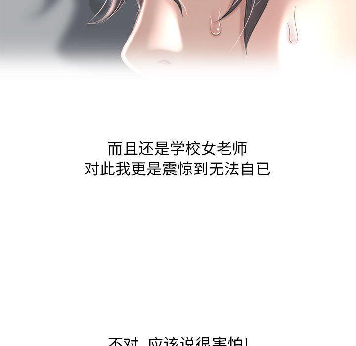 31P - 隔壁的她