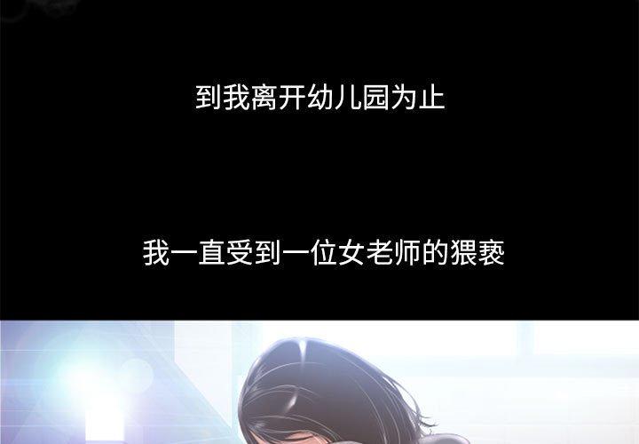 3P - 隔壁的她