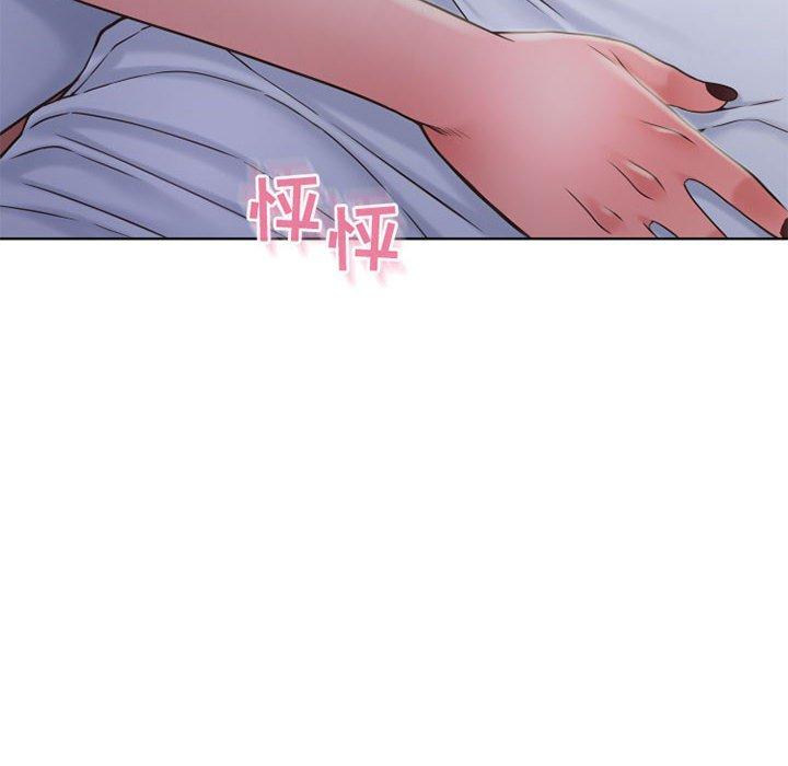 46P - 隔壁的她