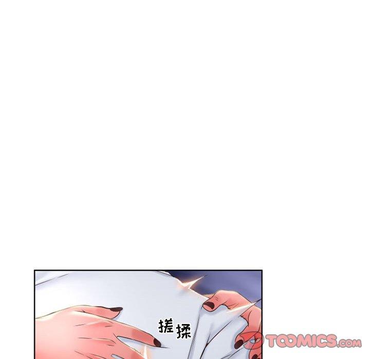 52P - 隔壁的她