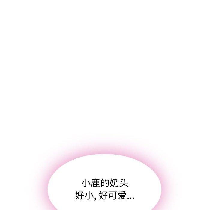 57P - 隔壁的她