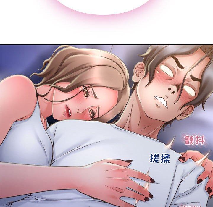 58P - 隔壁的她