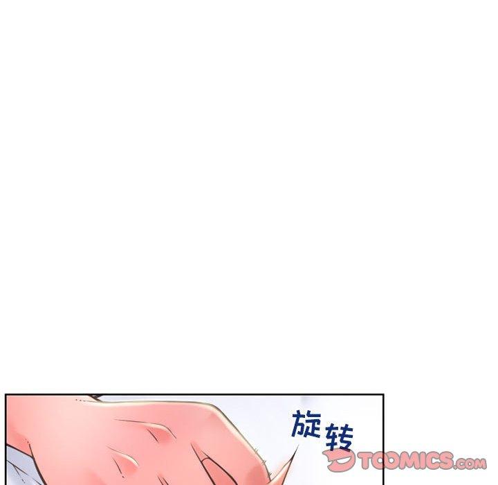 60P - 隔壁的她