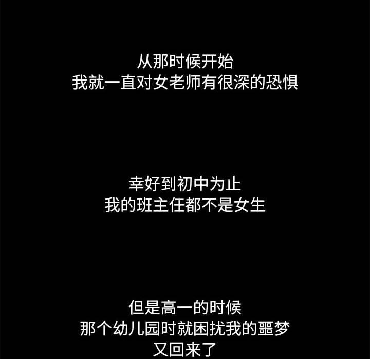 6P - 隔壁的她