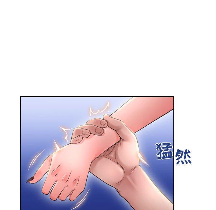81P - 隔壁的她