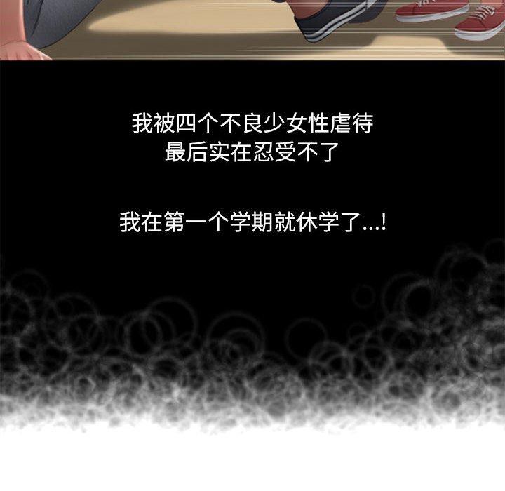 8P - 隔壁的她