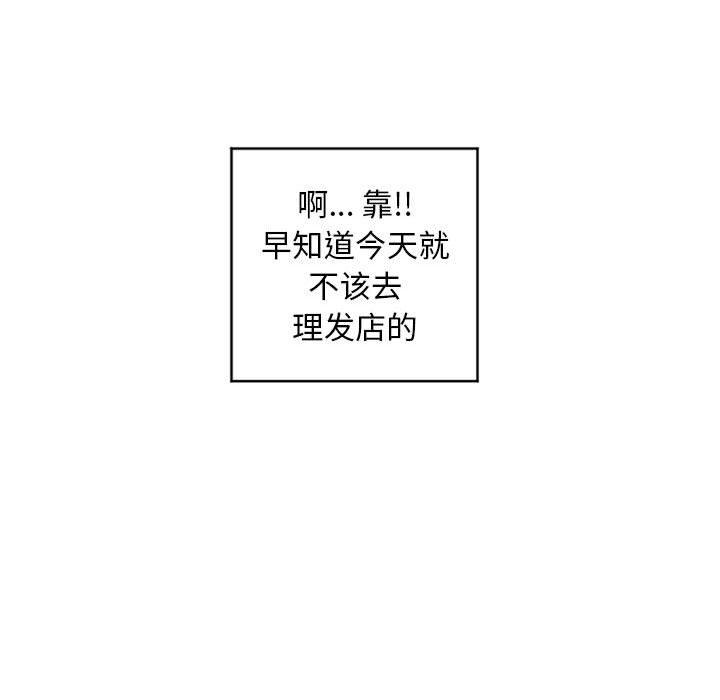 91P - 隔壁的她