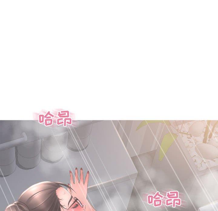 97P - 隔壁的她