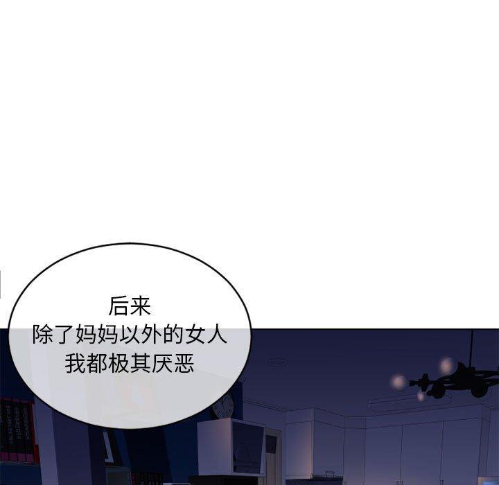 9P - 隔壁的她
