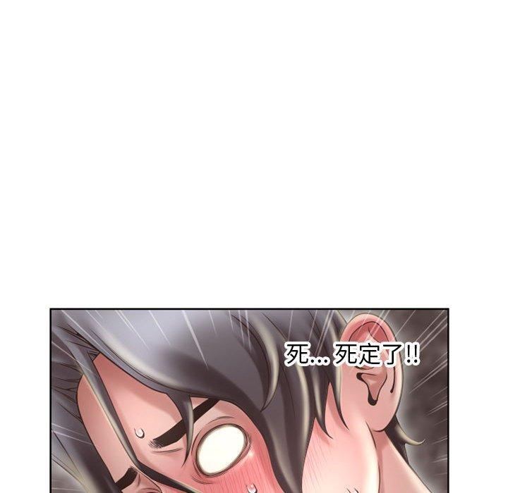 102P - 隔壁的她