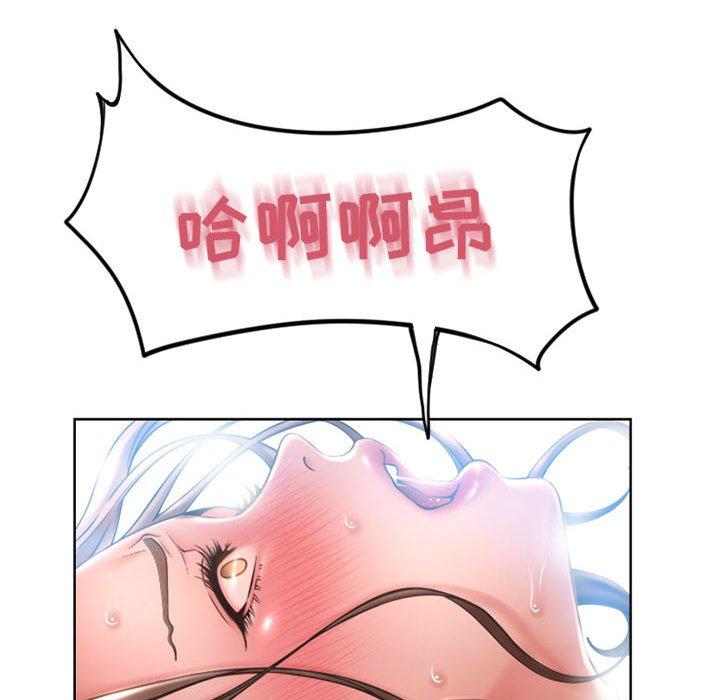 105P - 隔壁的她