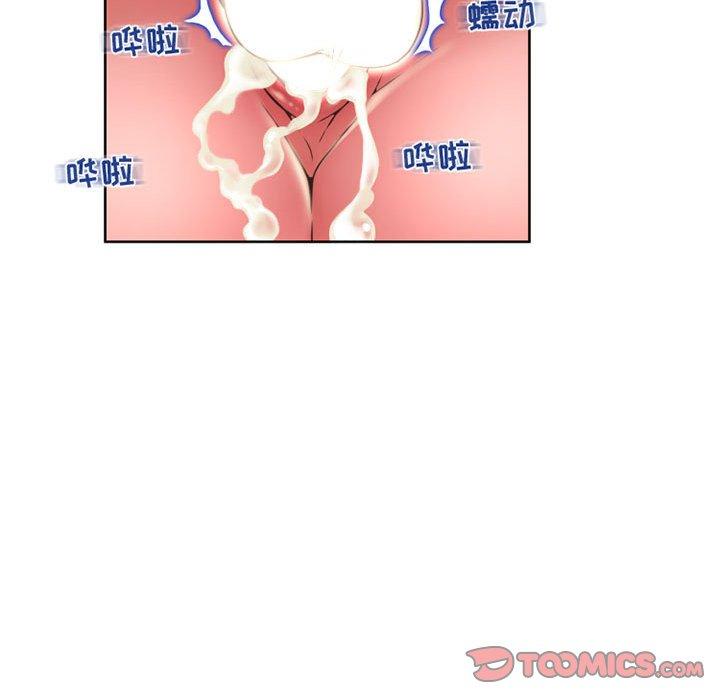 108P - 隔壁的她