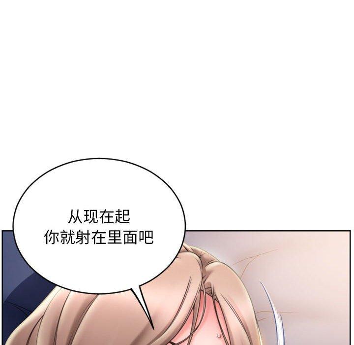125P - 隔壁的她