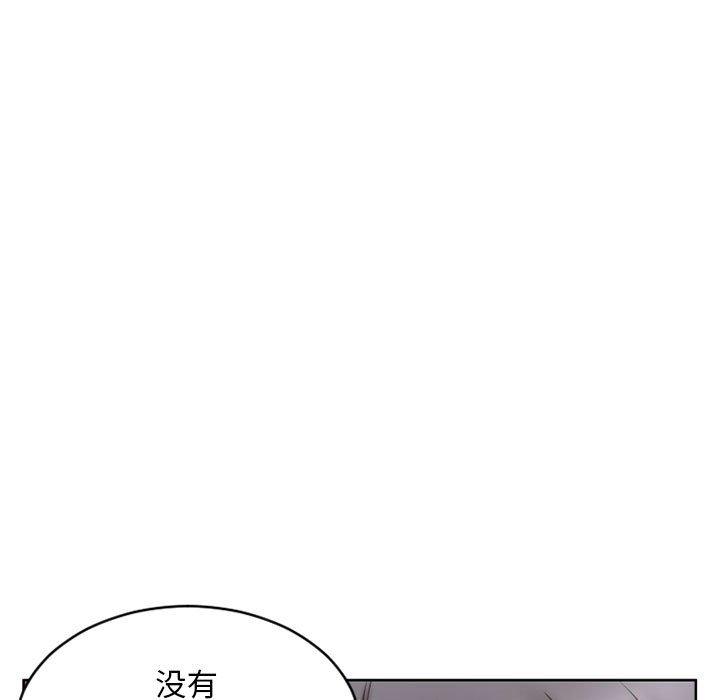 130P - 隔壁的她