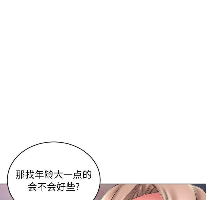 151P - 隔壁的她