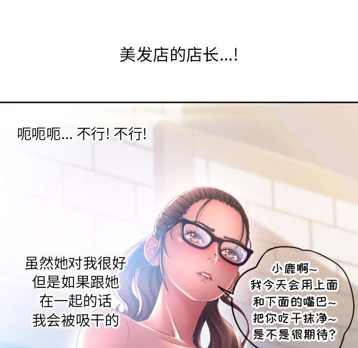 160P - 隔壁的她