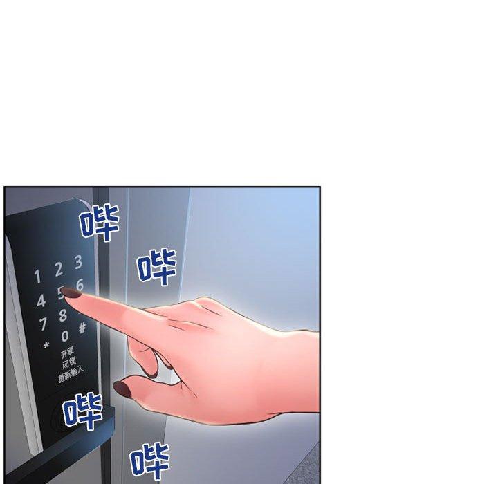 178P - 隔壁的她