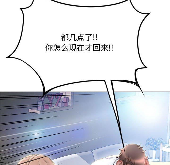 184P - 隔壁的她