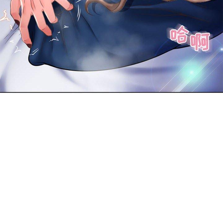 22P - 隔壁的她