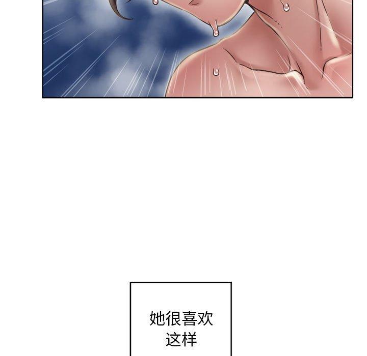 32P - 隔壁的她