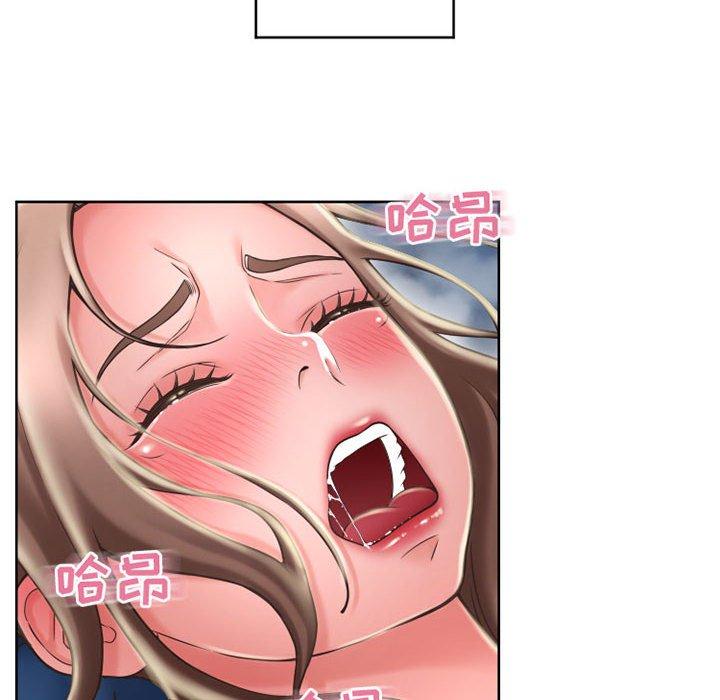 33P - 隔壁的她