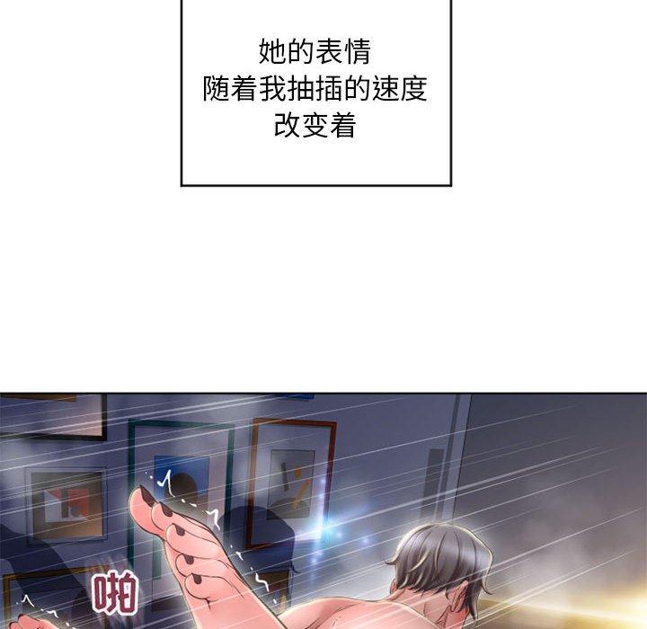 37P - 隔壁的她
