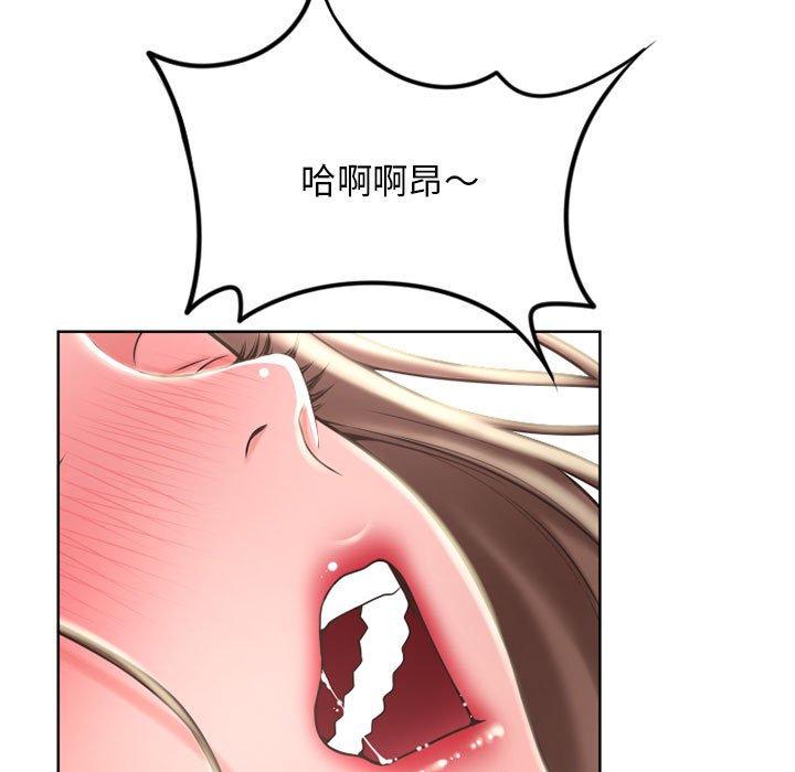 42P - 隔壁的她