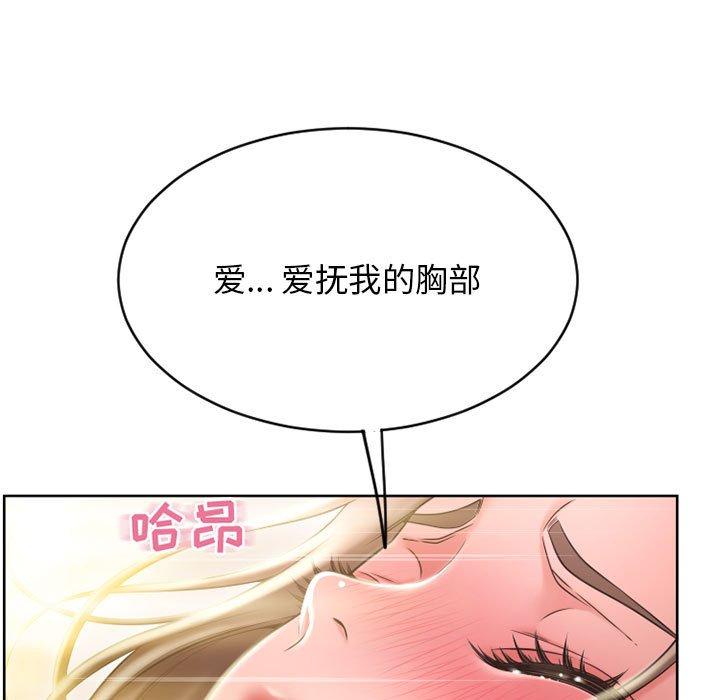 50P - 隔壁的她