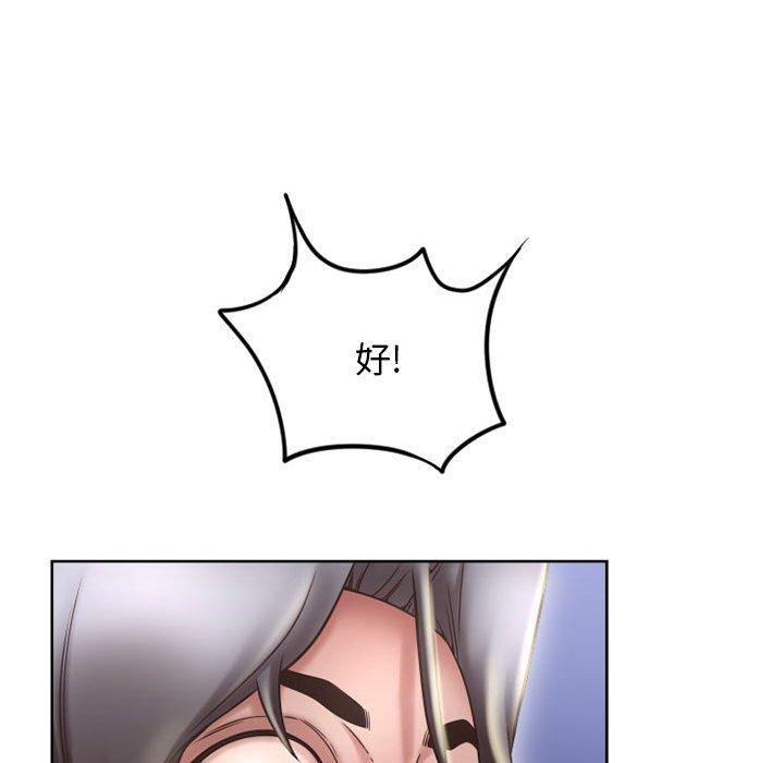 56P - 隔壁的她
