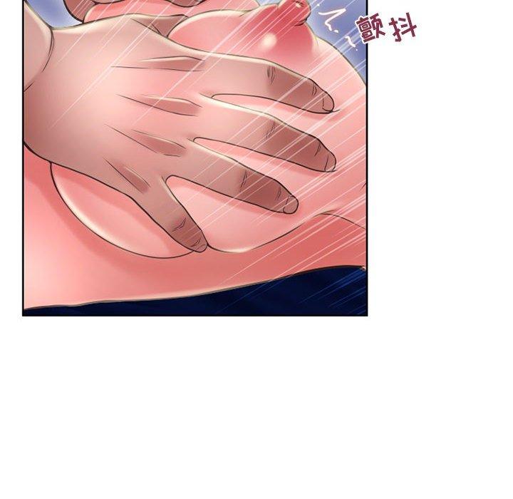 71P - 隔壁的她