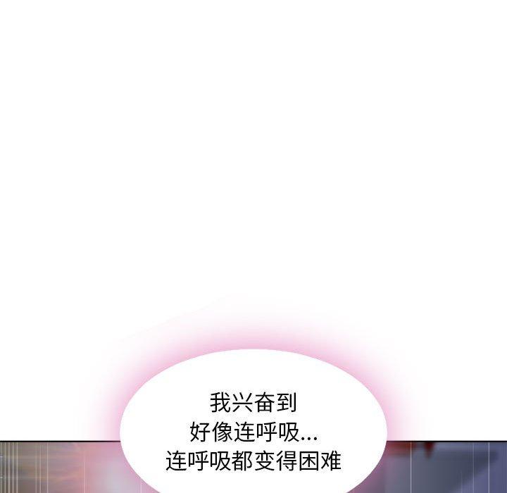 72P - 隔壁的她