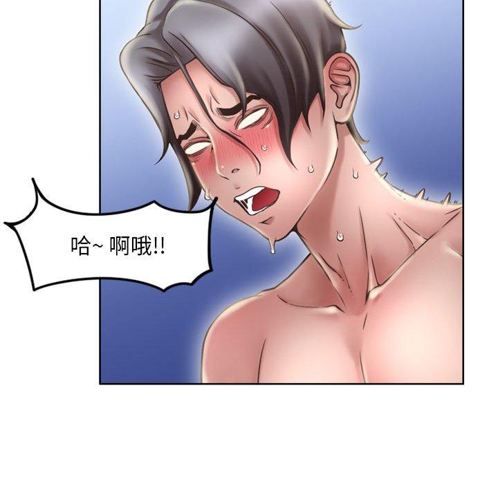 78P - 隔壁的她