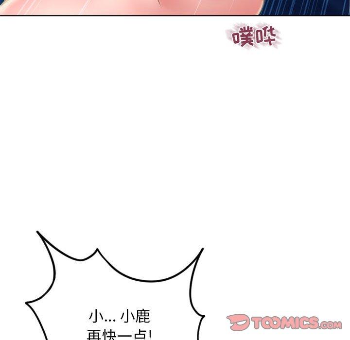 84P - 隔壁的她