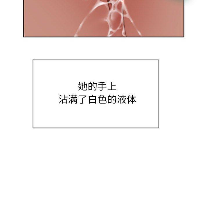 101P - 隔壁的她
