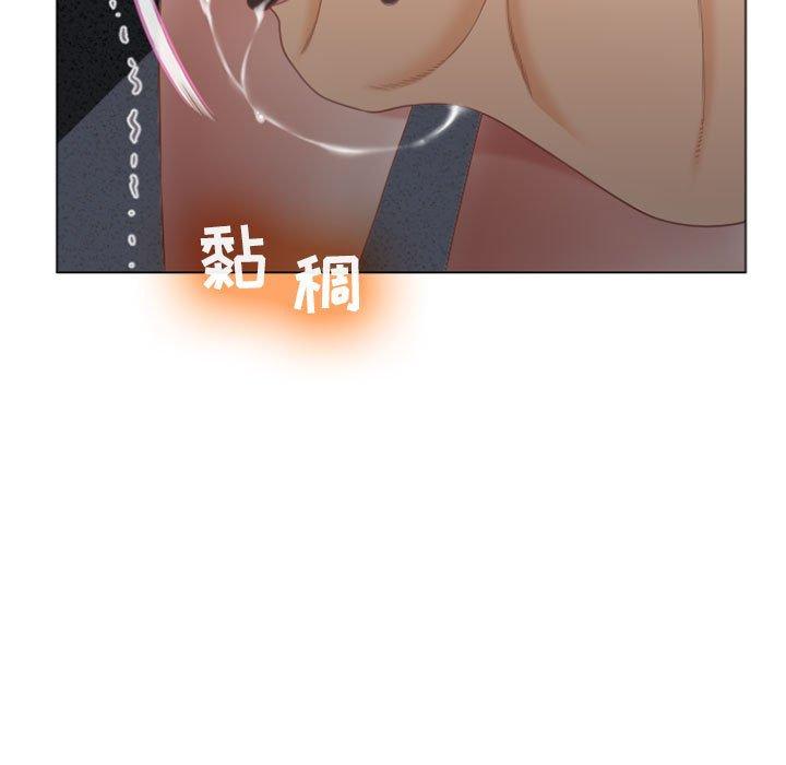 104P - 隔壁的她
