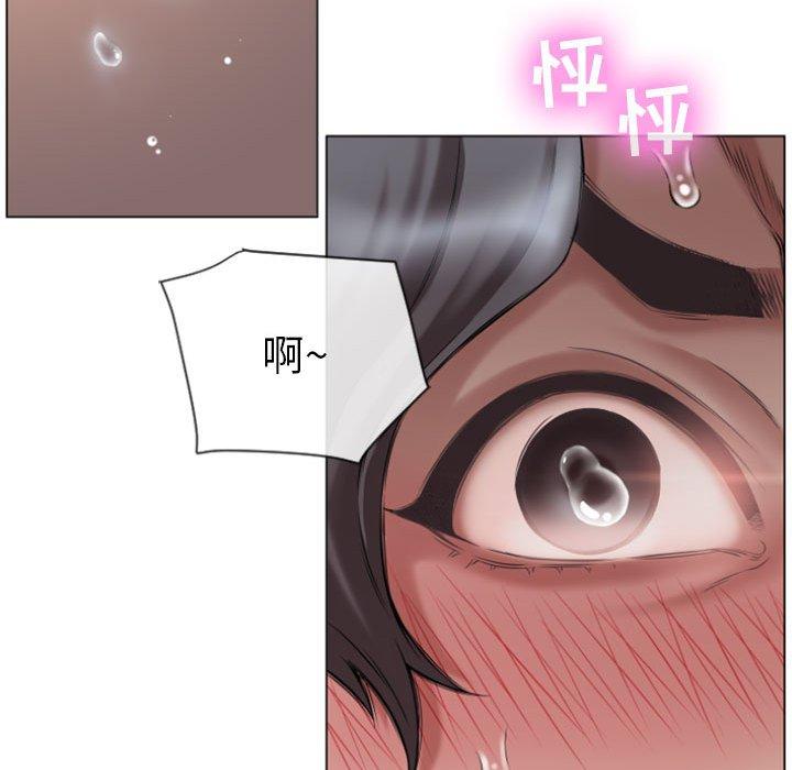 110P - 隔壁的她