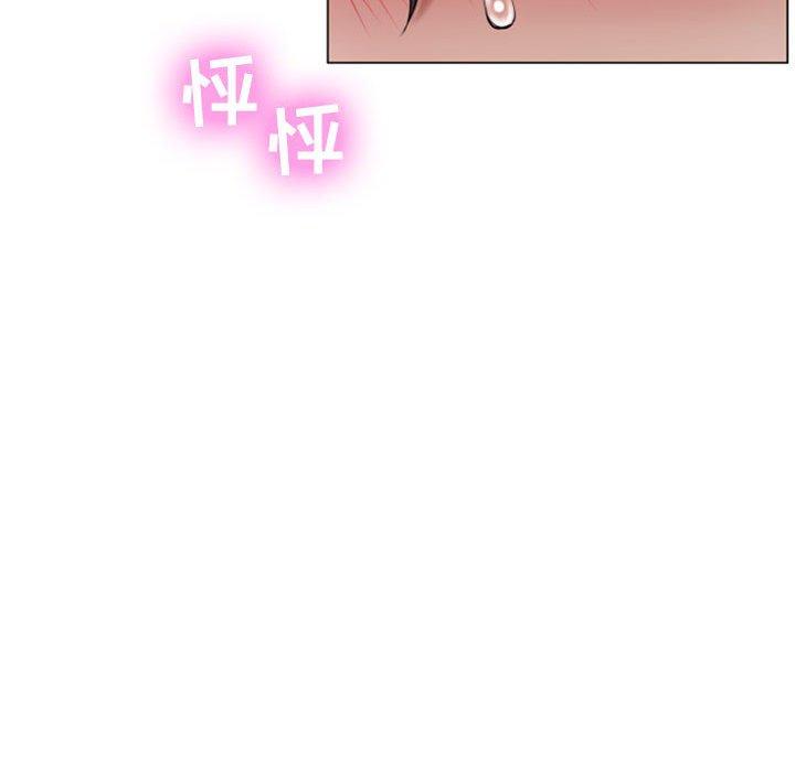 111P - 隔壁的她