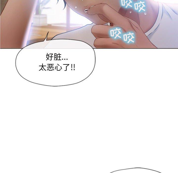 120P - 隔壁的她