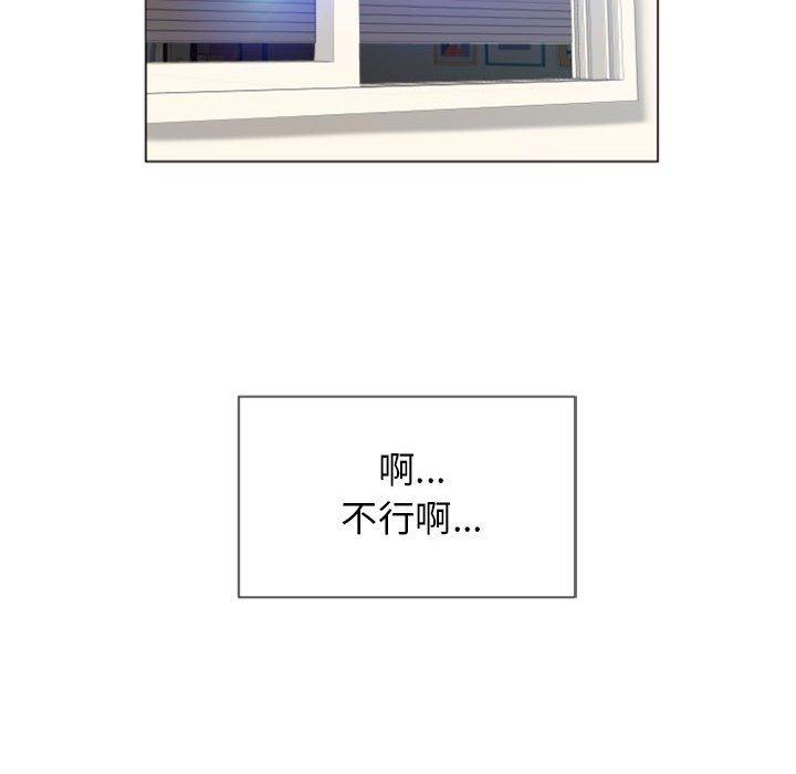 124P - 隔壁的她