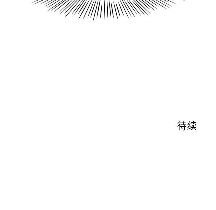 128P - 隔壁的她