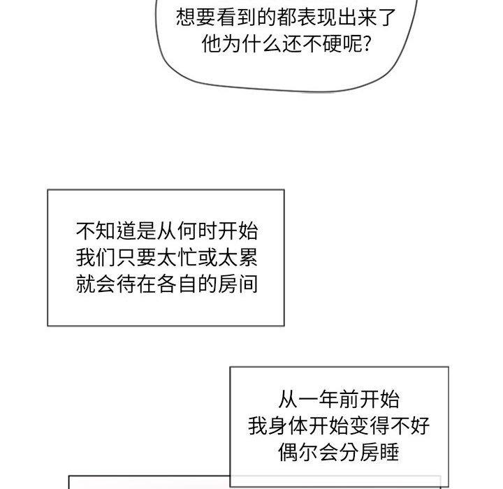 20P - 隔壁的她
