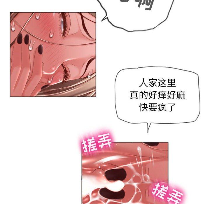 28P - 隔壁的她
