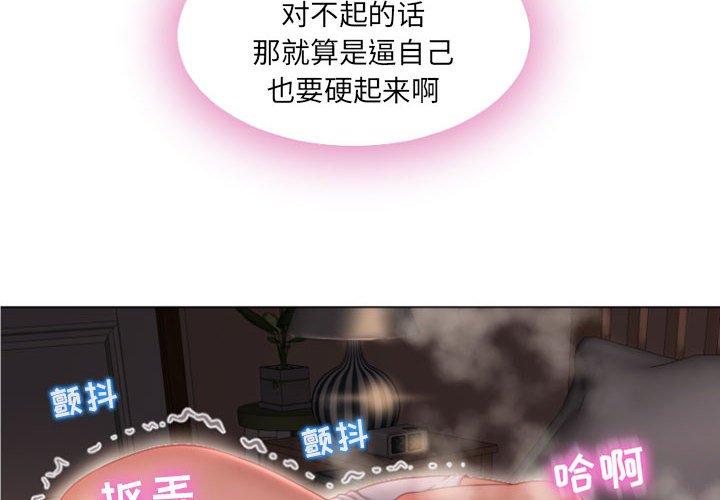 2P - 隔壁的她
