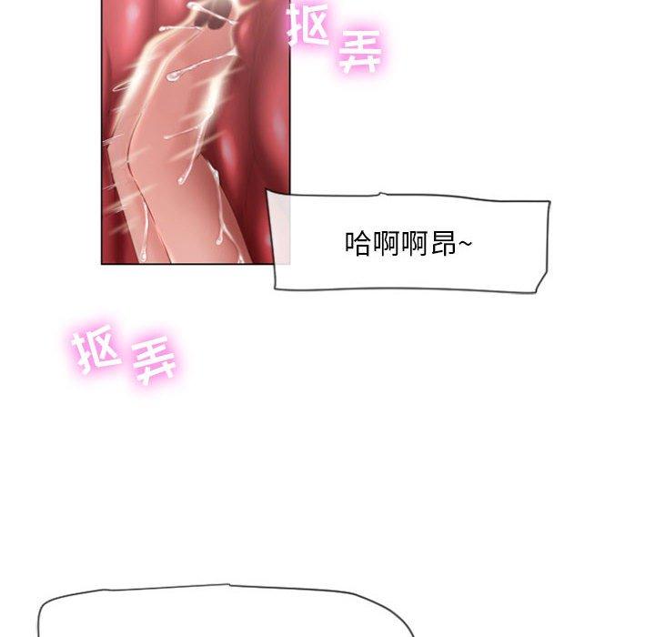 35P - 隔壁的她
