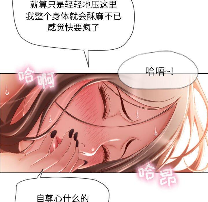 36P - 隔壁的她