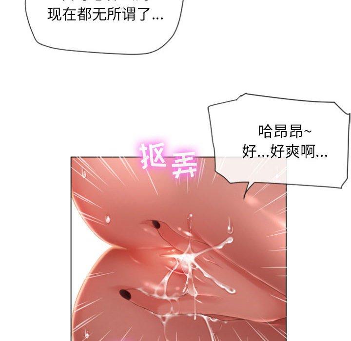 37P - 隔壁的她