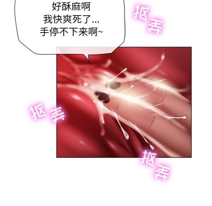 40P - 隔壁的她
