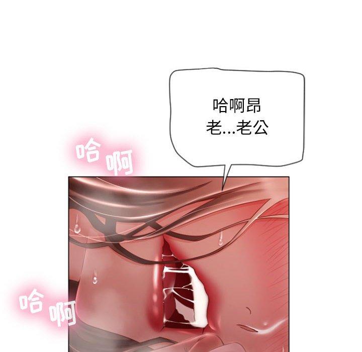 41P - 隔壁的她