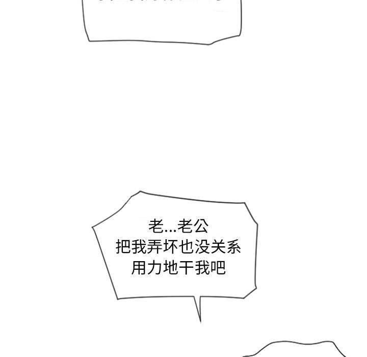 43P - 隔壁的她
