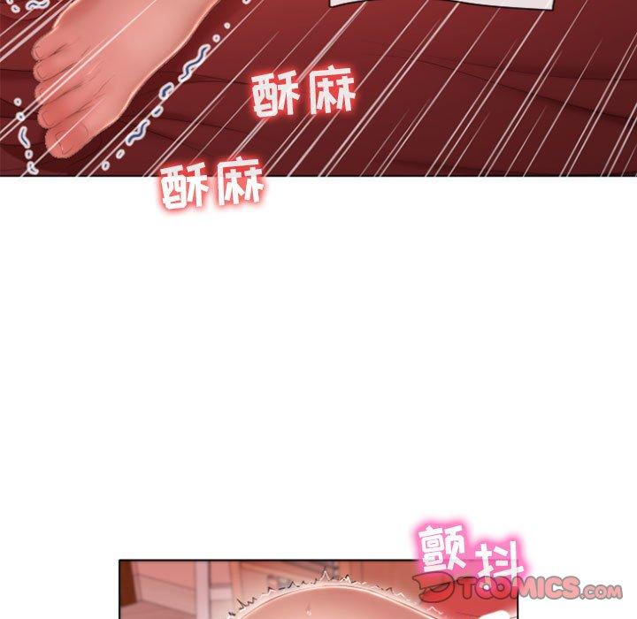 45P - 隔壁的她